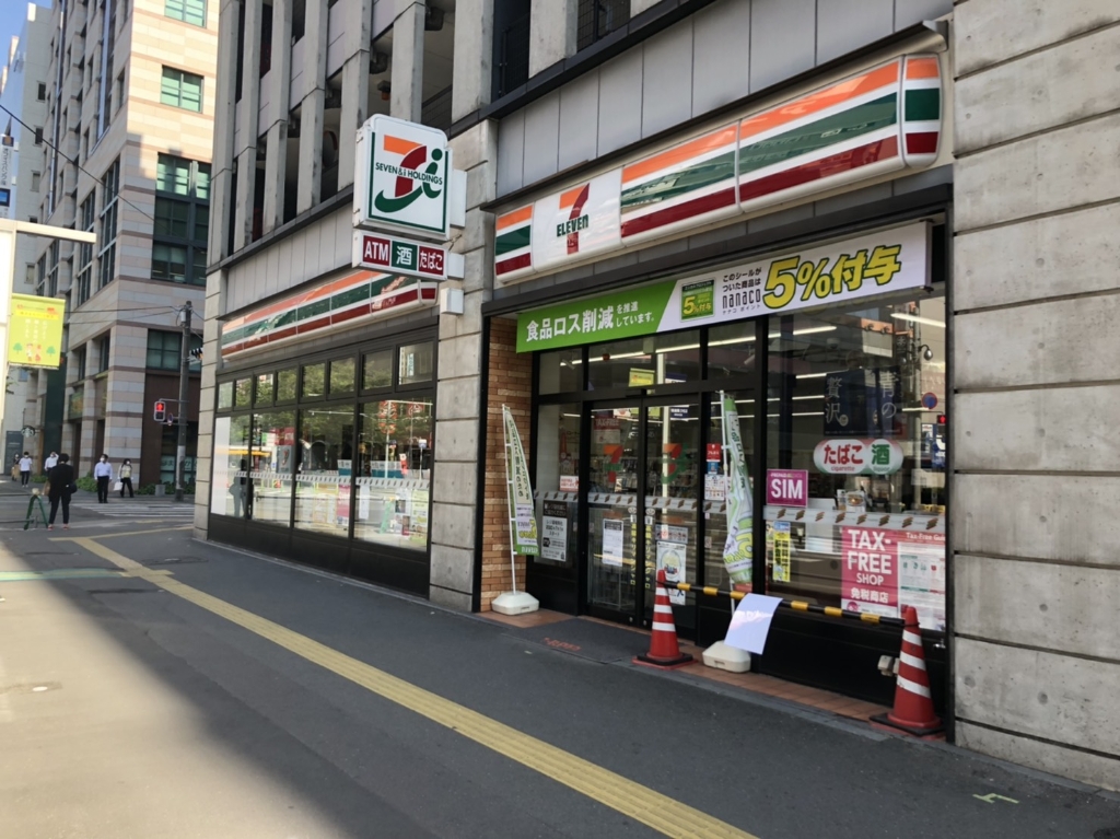 コンビニ　セブンイレブン 博多駅前通店（コンビニ）まで169m
