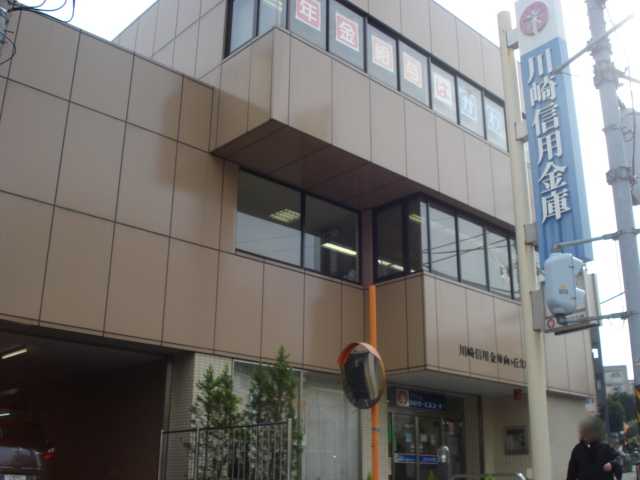 その他　川崎信用金庫向ヶ丘支店（その他）まで622m