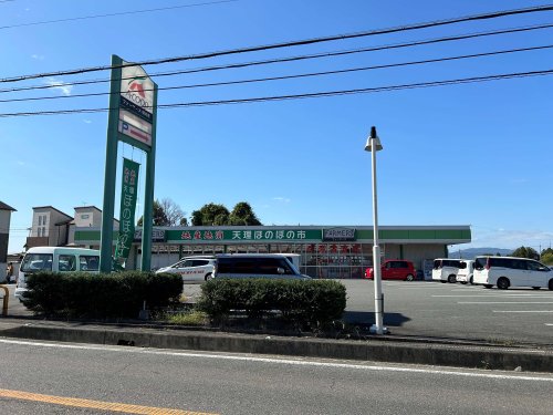 スーパー　A    櫟本店（スーパー）まで556m