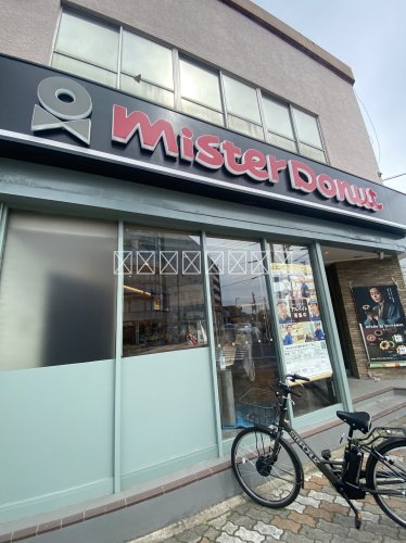 飲食店　ミスタードーナツ 都賀駅前ショップ（飲食店）まで1536m