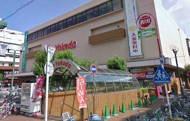 スーパー　イトーヨーカドー綱島店（スーパー）まで1497m