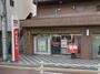 郵便局　神戸熊内郵便局（郵便局）まで526m