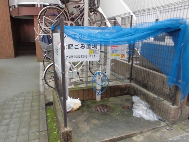 その他共有部分　ごみ置場