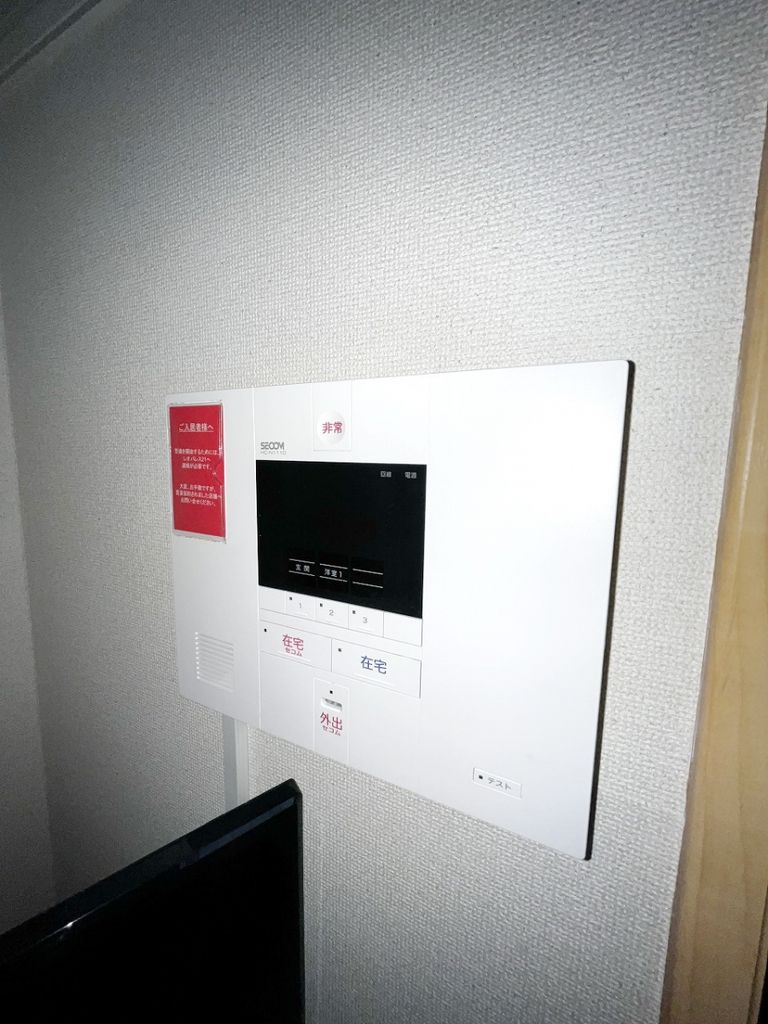 セキュリティ　設備