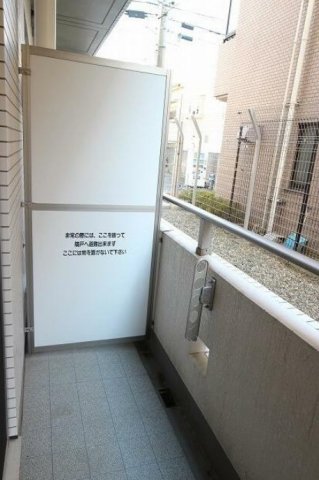 バルコニー　ステージグランデ宮崎台
