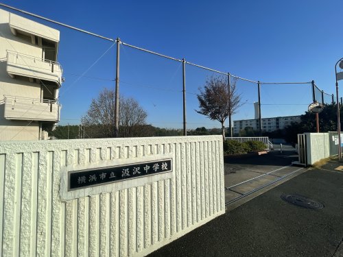 中学校　横浜市立汲沢中学校（中学校）まで224m