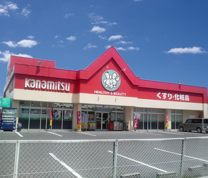 ドラックストア　金光薬品倉敷林店（ドラッグストア）まで941m