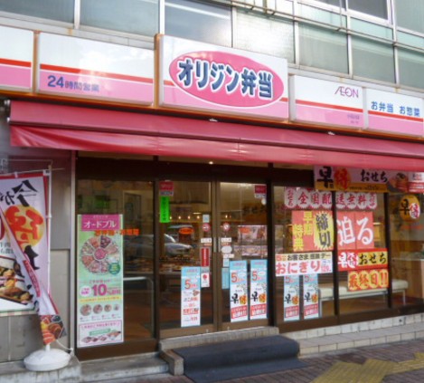 飲食店　オリジン弁当小石川店（飲食店）まで279m