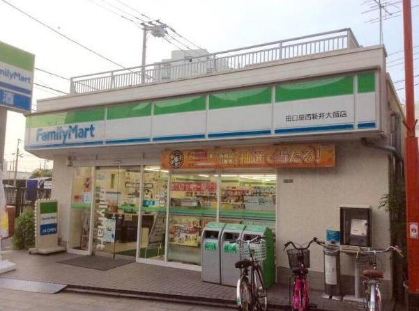 コンビニ　ファミリーマート（コンビニ）まで110m