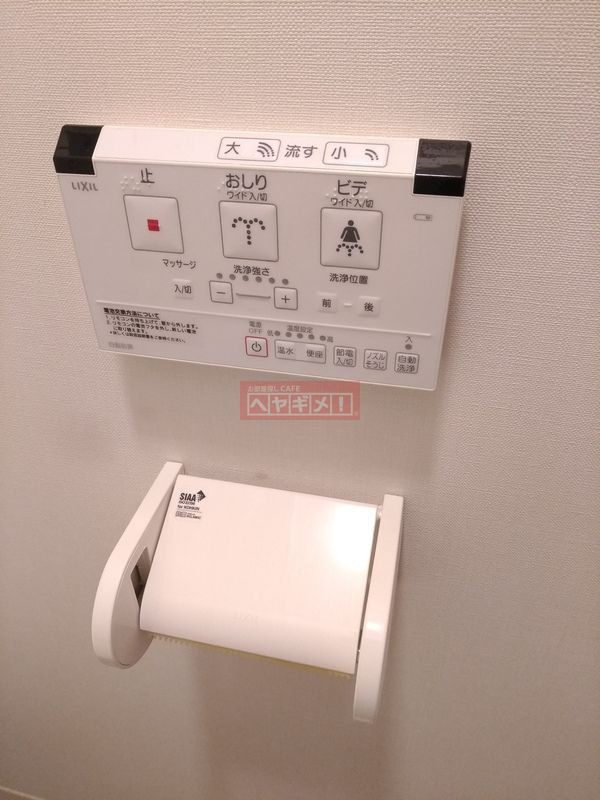 その他設備　設備
