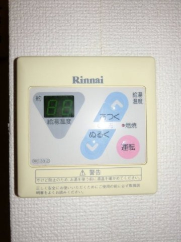 その他設備　給湯
