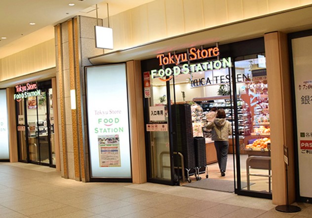 スーパー　東急ストアフードステーション用賀店（スーパー）まで493m