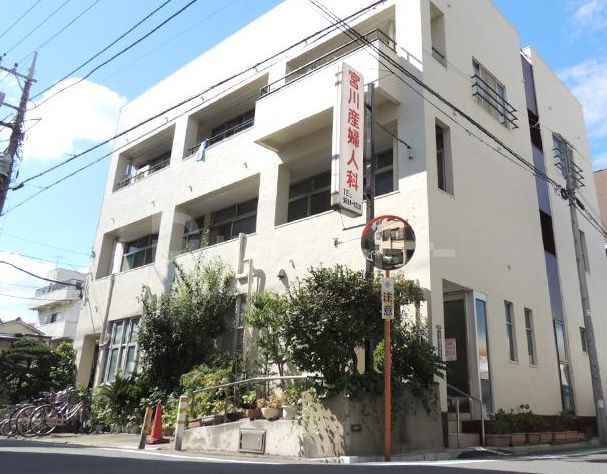 病院　宮川産婦人科（病院）まで270m
