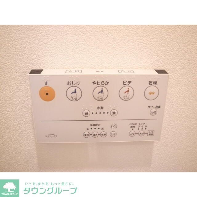 その他共有部分　★お部屋探しは株式会社タウンハウジング東京まで★