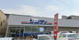 スーパー　サンディ箕面小野原店（スーパー）まで336m