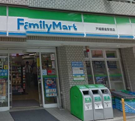 コンビニ　ファミリーマート 戸越銀座駅西店（コンビニ）まで540m