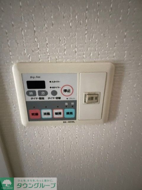その他設備　お問合せはタウンハウジングまで！※現地待合わせ相談可能