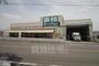 スーパー　業務スーパー　東別府店（スーパー）まで1300m