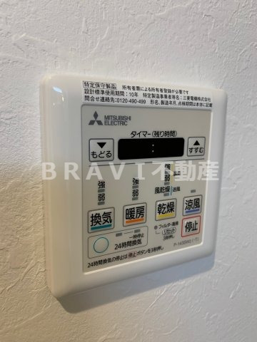 その他設備　【プレジオ都島本通】設備