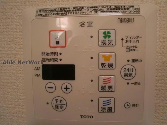 その他設備　203