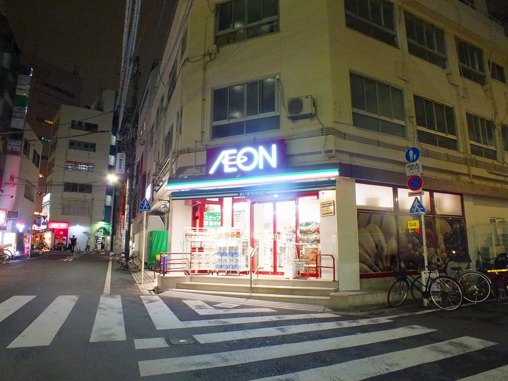 スーパー　まいばすけっと大塚駅北口店（スーパー）まで243m