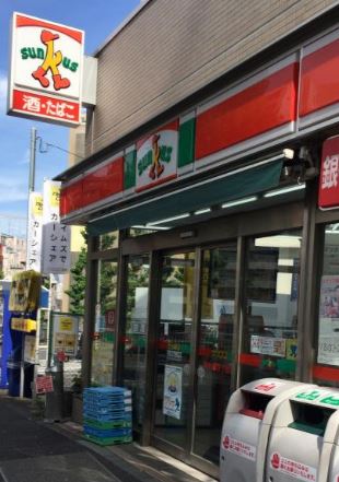 コンビニ　サンクス南大塚3丁目店（コンビニ）まで159m