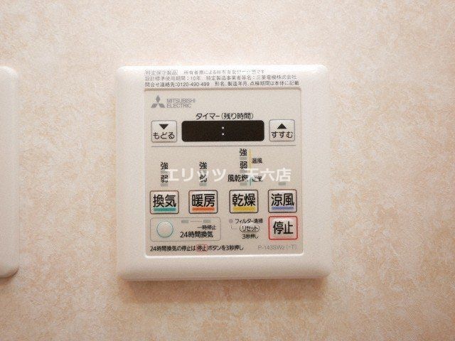 その他　浴室乾燥機