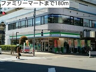 コンビニ　ファミリーマート（コンビニ）まで180m