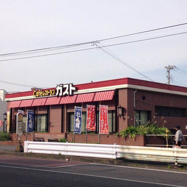飲食店　ガスト尻手駅前店（飲食店）まで128m