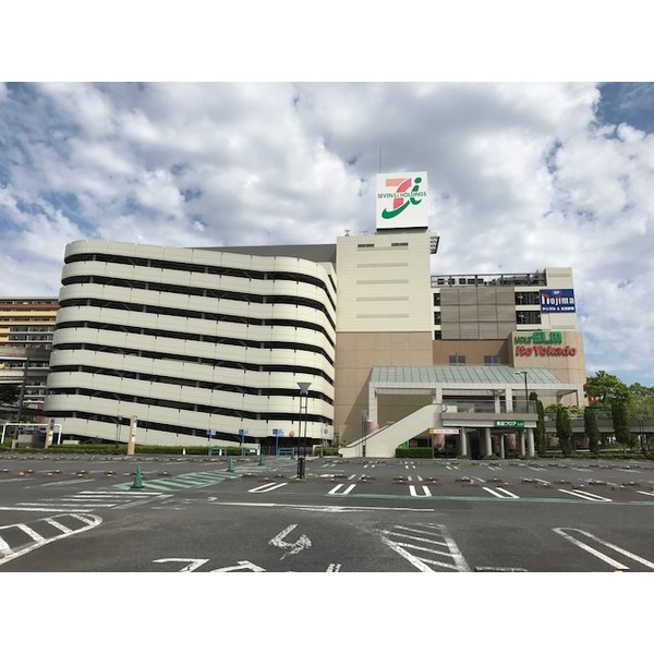 スーパー　ユアエルム成田店（スーパー）まで1422m