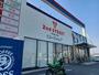 ホームセンター　セカンドストリート四日市日永店（ホームセンター）まで1231m