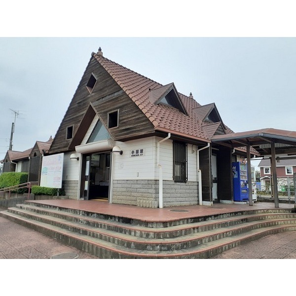 その他　関東鉄道常総線小絹駅（その他）まで670m
