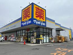 ドラックストア　マツモトキヨシ岡山野田店（ドラッグストア）まで642m