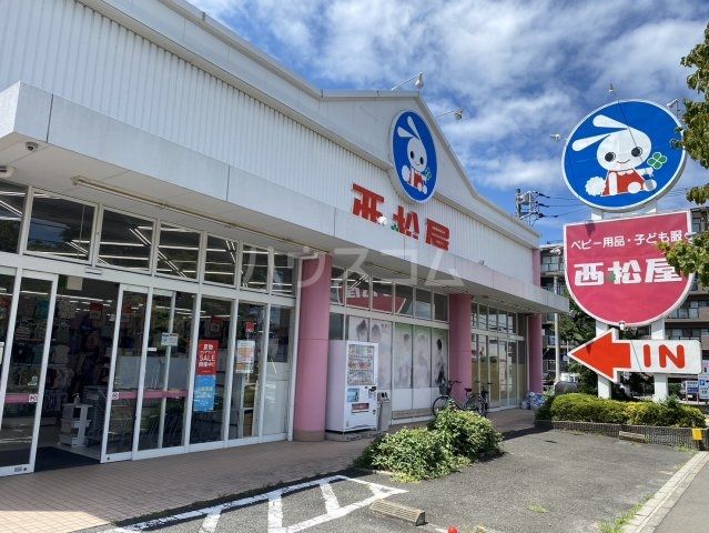 その他　西松屋 東所沢店（その他）まで1152m