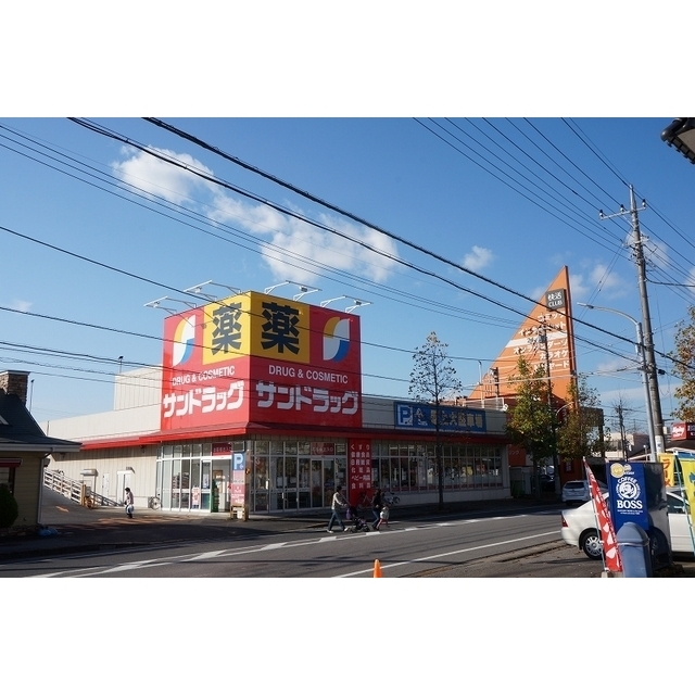 ドラックストア　サンドラック道場店（ドラッグストア）まで450m