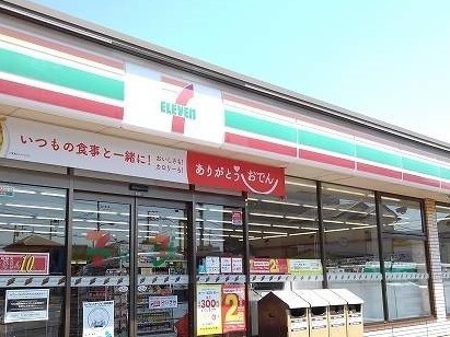 コンビニ　セブンイレブン（コンビニ）まで500m