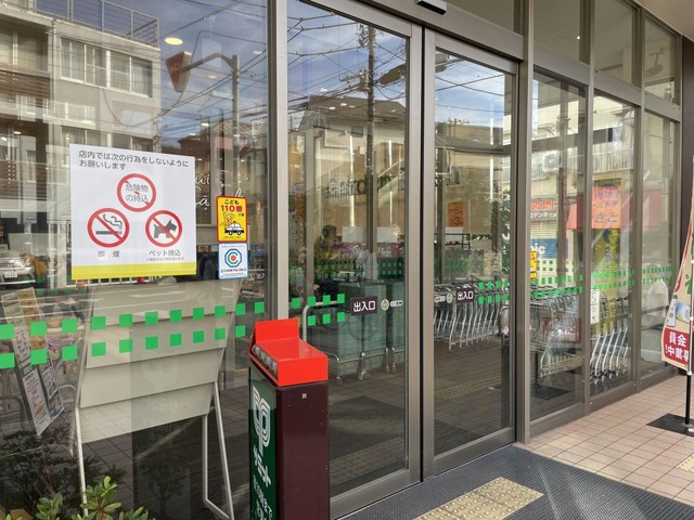 スーパー　サミットストア江原町店（スーパー）まで688m