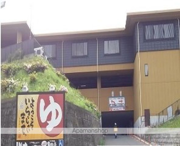 その他　竜泉寺の湯（その他）まで800m