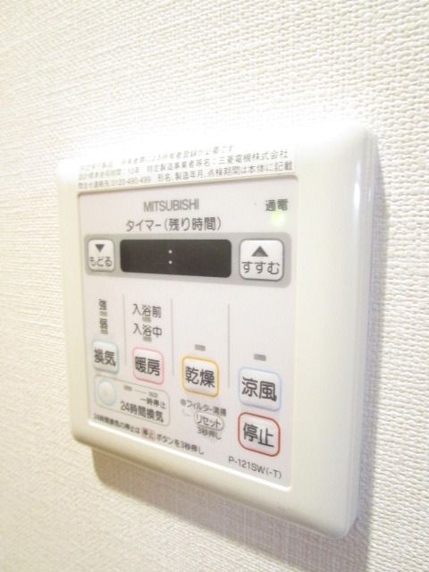 その他設備　★浴室乾燥機★