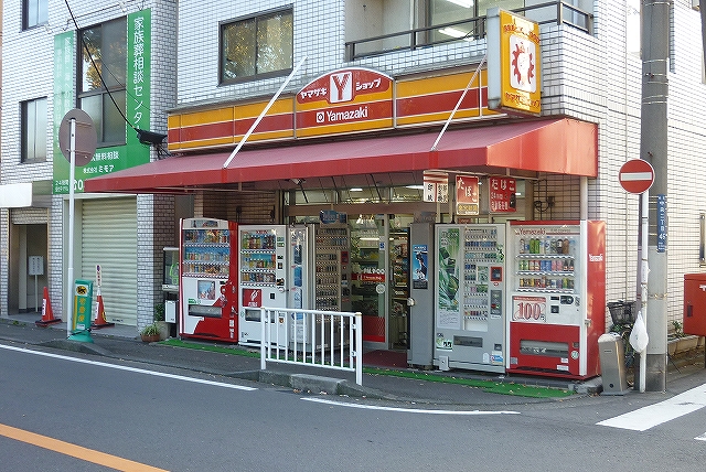 コンビニ　ヤマザキYショップ パークサイド「西横浜」（コンビニ）まで245m