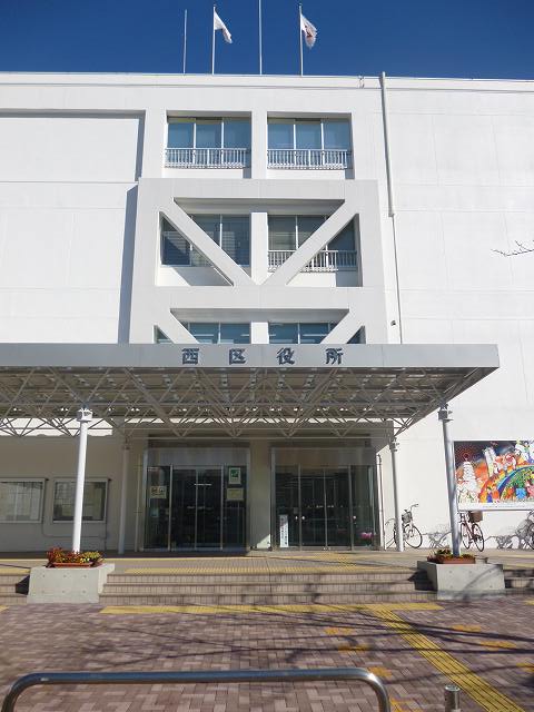 役所　横浜市　西区役所（役所）まで376m