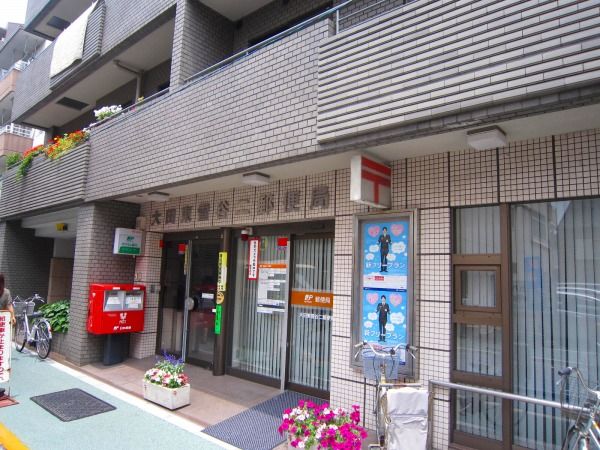 郵便局　大田東雪谷二郵便局（郵便局）まで200m