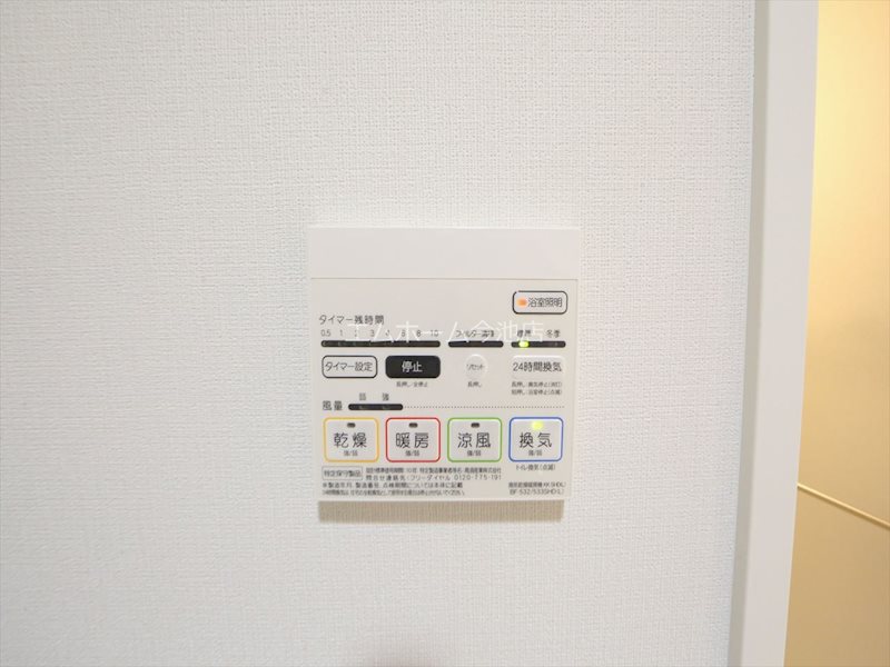 その他設備　浴室暖房乾燥機能付バス