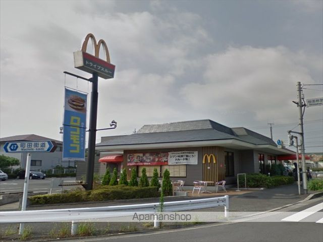 飲食店　マクドナルド桜美林学園前店（飲食店）まで1258m
