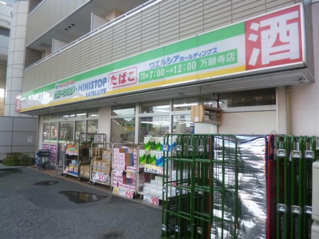 コンビニ　ミニストップ（コンビニ）まで206m