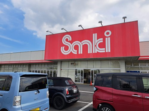 その他　サンキ 常陸大宮店（その他）まで1322m