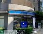 コンビニ　ローソン浅草橋1丁目店（コンビニ）まで400m