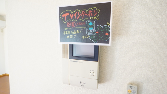セキュリティ　カメラ付きインターホン