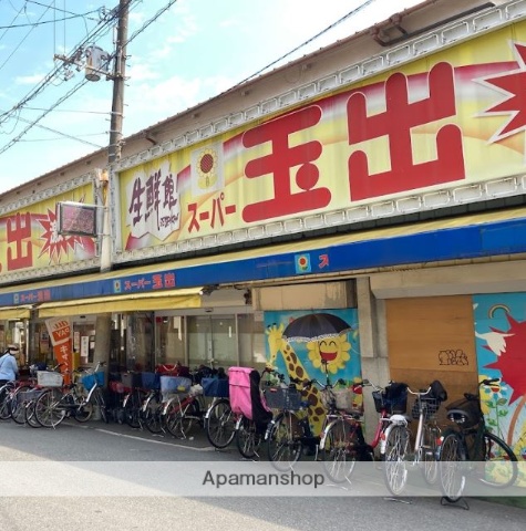 スーパー　スーパー玉出　玉造店（スーパー）まで412m