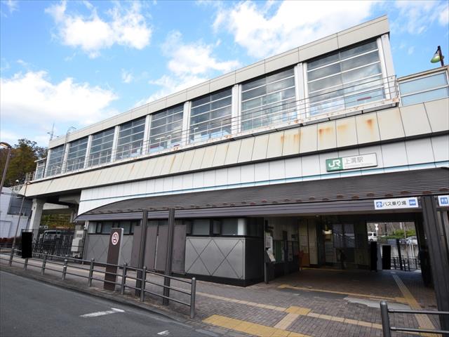 その他　上溝駅（その他）まで606m